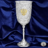 Серебряный бокал с позолоченным гербом России "Держава-2" (объем 330 мл)