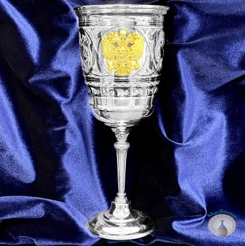 Серебряный бокал с позолоченным гербом России "Держава" (объем 330 мл)