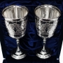 Набор серебряных бокалов "Династия" (2 шт) (объем 1 бокала 330 мл) - фото 1