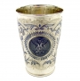 Серебряный стакан с гербом "Сибирь" - фото 1