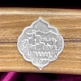 Серебряный Нож-трансформер с драгоценными камнями и дамасской сталью "Легенда-3" - фото 9
