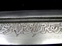 Антиквариат. 19 век. Старинный кинжал "Мархарай" с Амузгинской сталью - фото 4